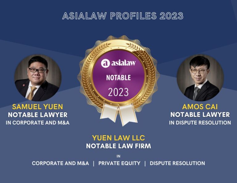 Yuen Law recognised as a Notable Law Firm in asialaw 2023; Samuel Yuen ranked as a Notable Lawyer in asialaw 2023; Amos Cai ranked as a Notable Lawyer in asialaw 2023