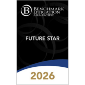 Benchmark Litigation Asia-Pacific 2026 Future Star Denise Teo