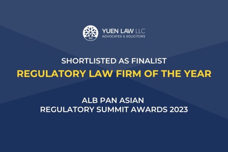 Yuen Law shortlisted as a finalist for ALB's Regulatory Law Firm of the Year (Pan Asia) award