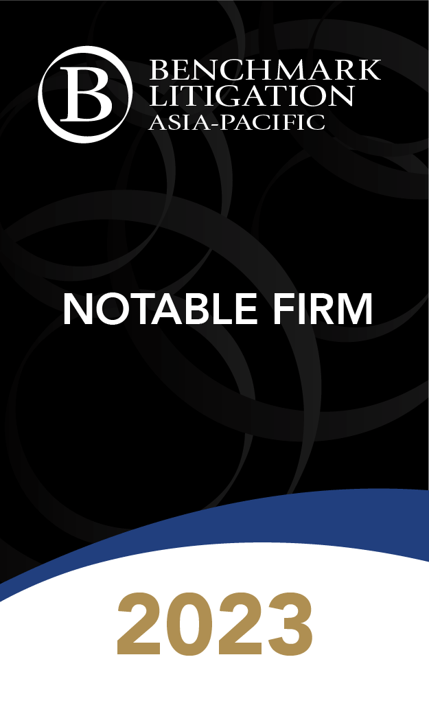 Singapore Law Firm Yuen Law ranks a Notable Firm for Benchmark Litigation Disputes Resolution 2023.png
