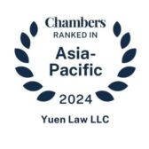 Singapore law firm Yuen Law and lawyer Samuel Yuen ranked in Chambers Asia-Pacific 2024 Guide for legal work in Startups & Emerging Companies