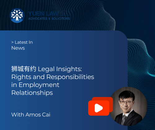 Amos Cai shares on rights and responsibilities in employment relationships and wrongful dismissal on 狮城有约