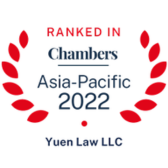 Chambers and Partners 2022 Yuen Law