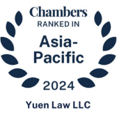Chambers and Partners 2024 Yuen Law