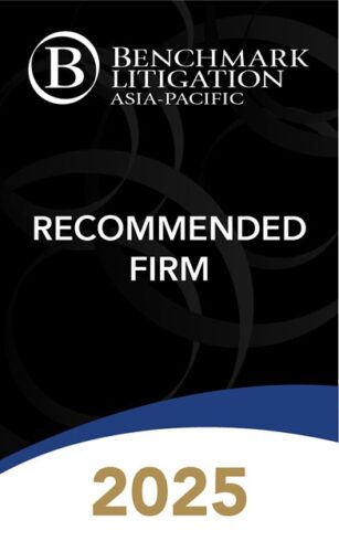 Yuen Law is ranked in Benchmark Litigation 2025 for its' work in commercial disputes and family & matrimonial disputes