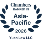 Yuen Law is Recognised in Chambers Asia-Pacific 2026 Guide